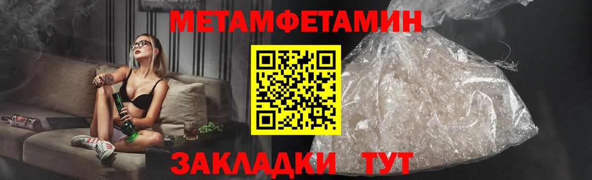 Amphetamine  АМФ Premium  Вход с VPN  Сарапул 