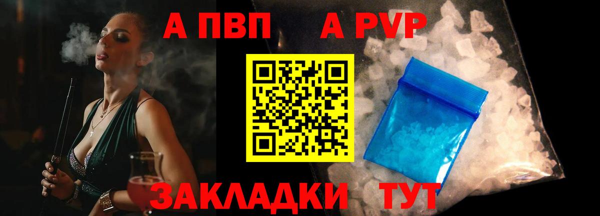 A PVP СК Сарапул