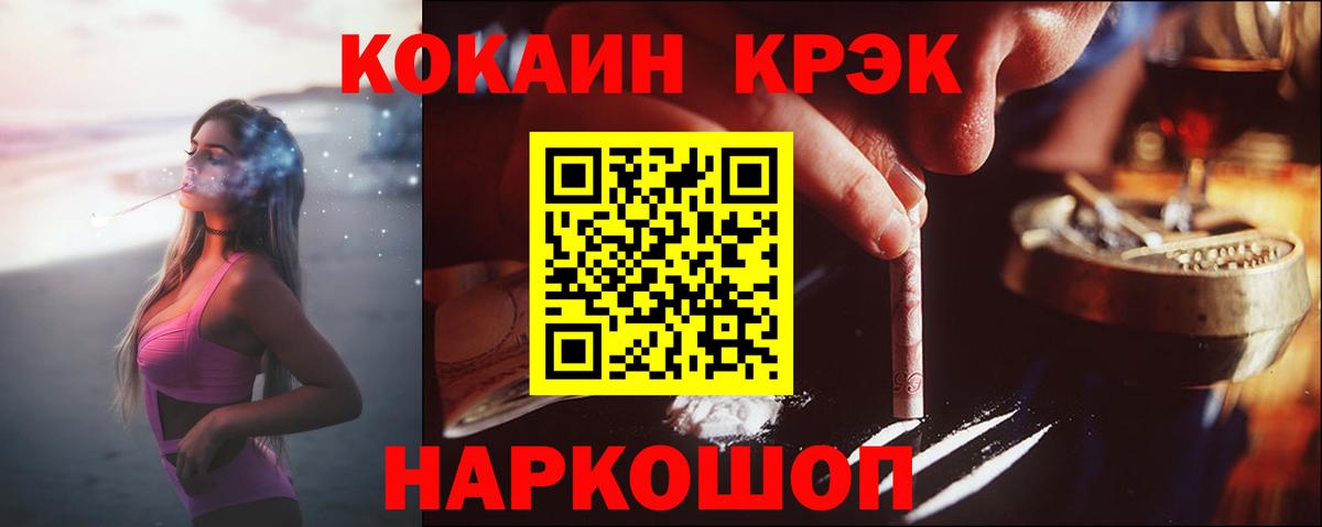 Сарапул  Cocaine 98%  Вход с VPN 
