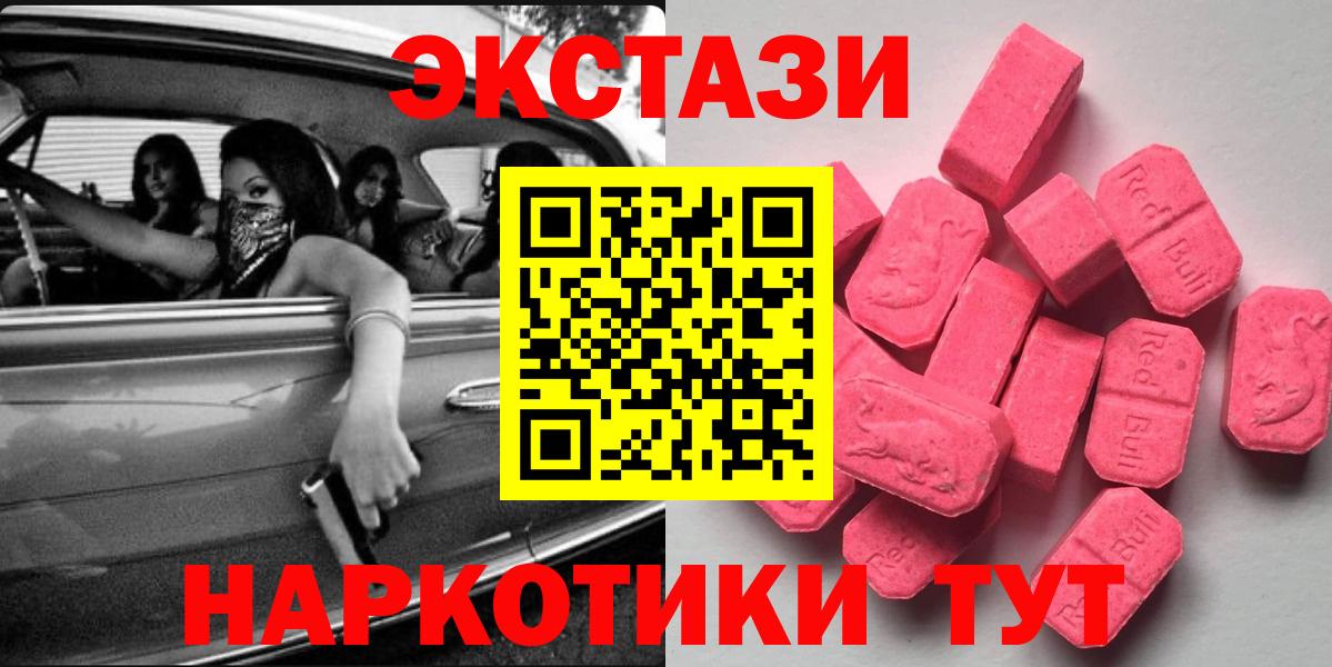 ЭКСТАЗИ louis Vuitton Сарапул