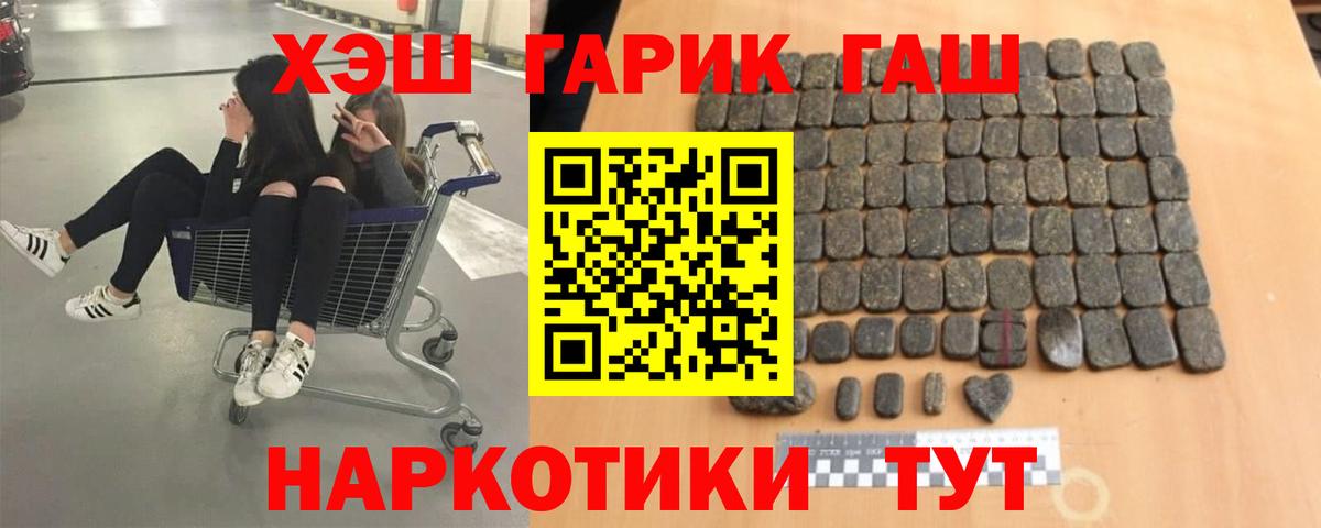 Сарапул  как найти наркотики  ГАШ убойный  Вход с VPN  Гашиш AMNESIA HAZE 