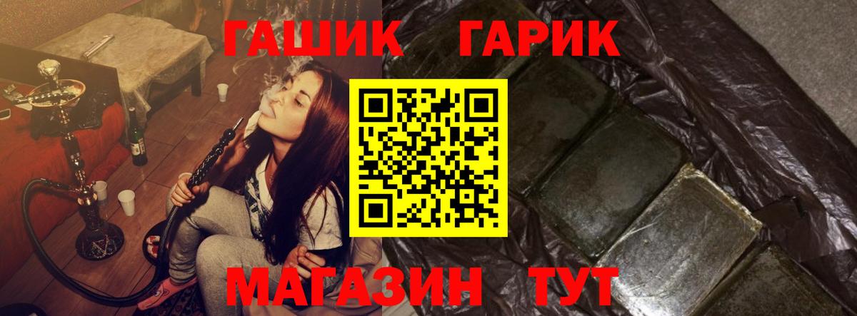 ГАШИШ убойный Сарапул