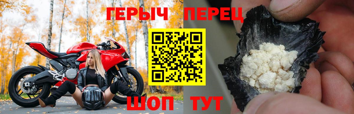 Сарапул  ГЕРОИН Афган  Героин  Вход с VPN 