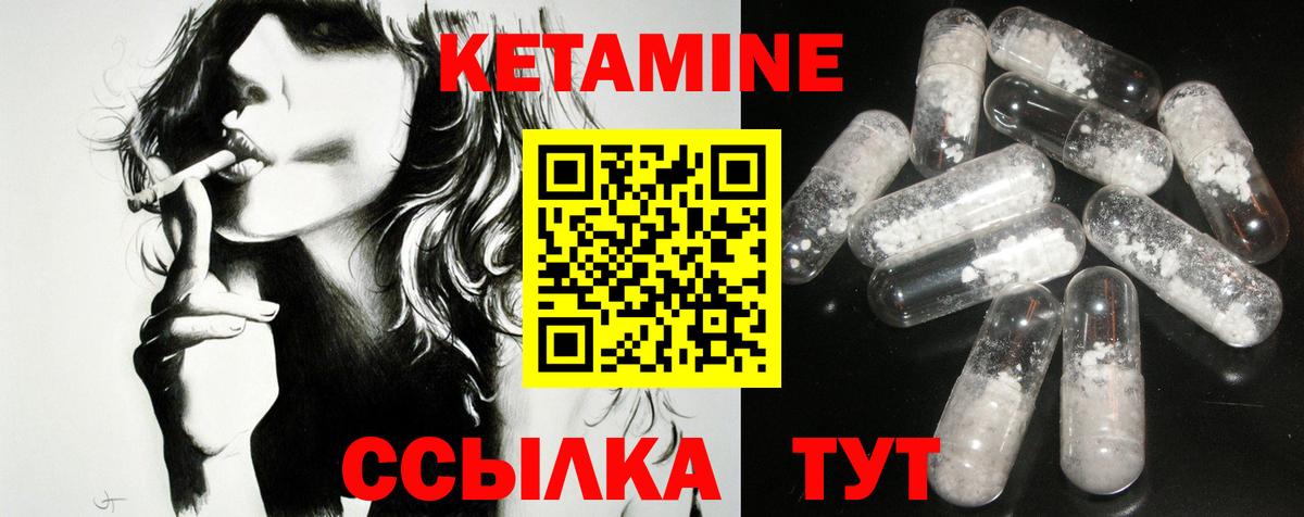 ГАШ  Канабис  COCAIN  Сарапул  ГАШ  Героин  МЕФ   Вход с VPN 