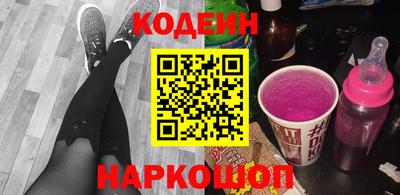 таблы Новокубанск