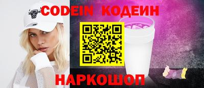 экстази Новозыбков