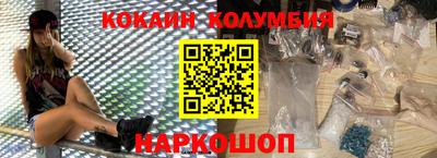кокаин перу Новодвинск