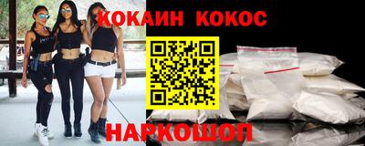 таблы Новокубанск