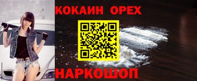 экстази Новозыбков