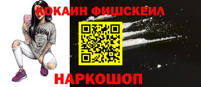 экстази Новозыбков