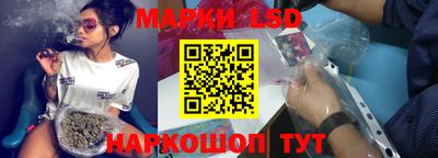 экстази Новозыбков