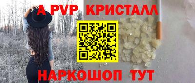 кокаин перу Новодвинск