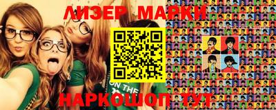 экстази Новозыбков