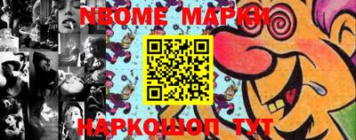 таблы Новокубанск