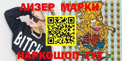 мет Обь