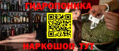 экстази Новозыбков
