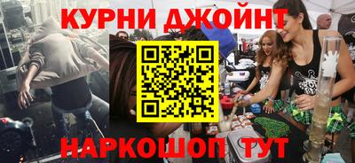 экстази Новозыбков