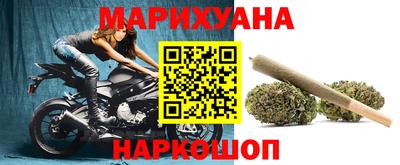 таблы Новокубанск