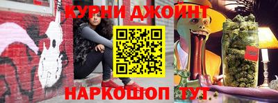 таблы Новокубанск