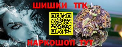 мет Обь