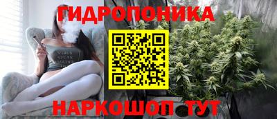 экстази Новозыбков