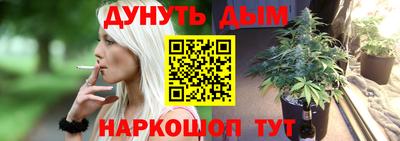 таблы Новокубанск