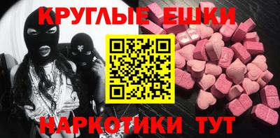 кокаин перу Новодвинск