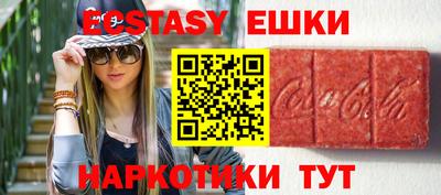 таблы Новокубанск