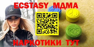 кокаин перу Новодвинск