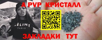 экстази Новозыбков