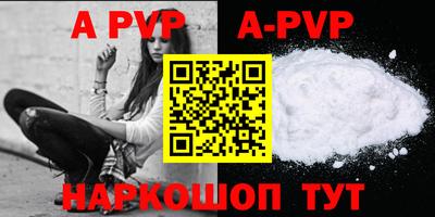 кокаин перу Новодвинск