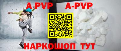 кокаин перу Новодвинск