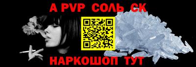 экстази Новозыбков