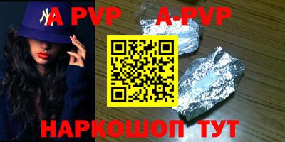 кокаин перу Новодвинск