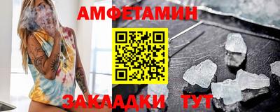 таблы Новокубанск