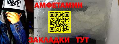 экстази Новозыбков