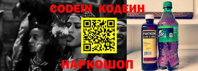 круглые Обнинск