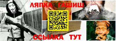 таблы Новокубанск