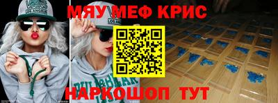 круглые Обнинск