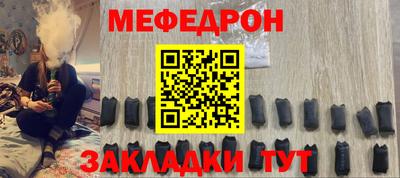 таблы Новокубанск