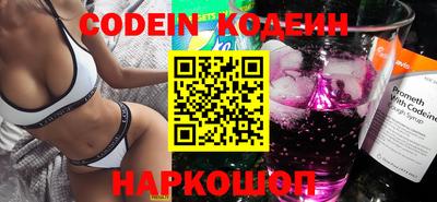 экстази Новозыбков