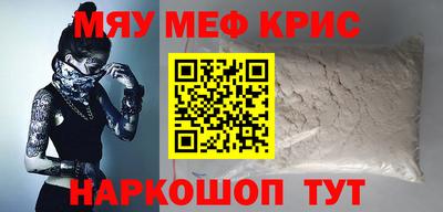 мет Обь