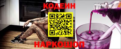кокаин перу Новодвинск