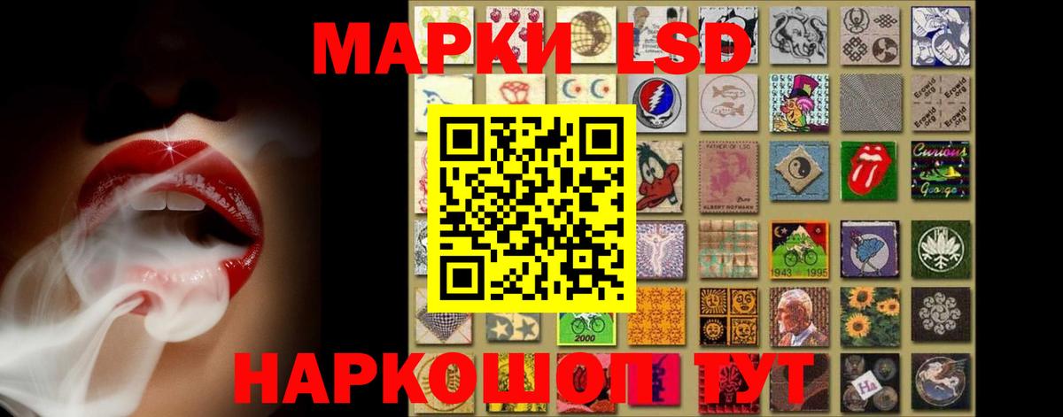 Сарапул  ЛСД экстази кислота  LSD-25 экстази ecstasy  ЛСД экстази  Вход с VPN 
