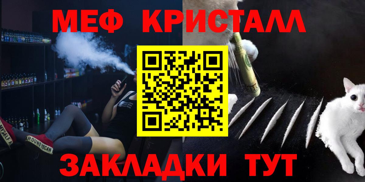 Сарапул  Мефедрон mephedrone  МЕФ  Мефедрон  МЯУ-МЯУ mephedrone  Вход с VPN 