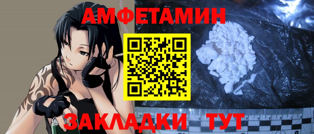 Первитин Methamphetamine Сарапул