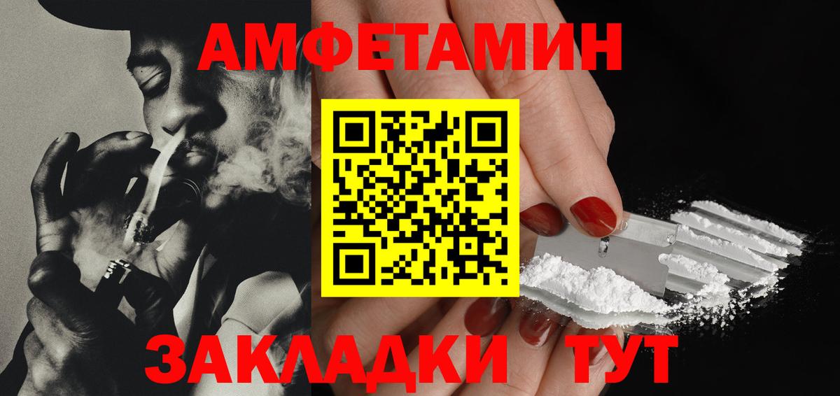МЕТАМФЕТАМИН мет  Вход с VPN  Сарапул 