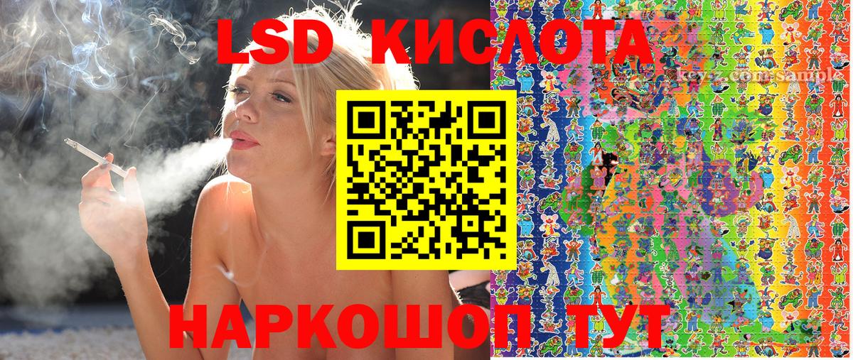 Наркотические марки 1,8мг  Вход с VPN  купить закладку  Сарапул 