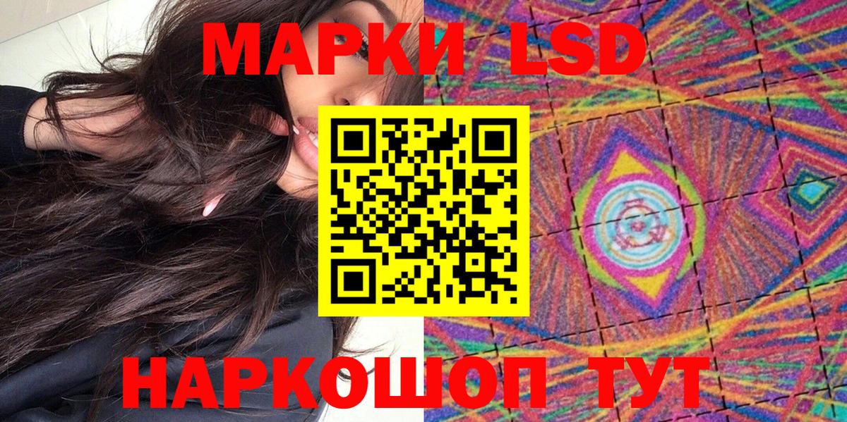 Марки NBOMe 1,8мг Сарапул