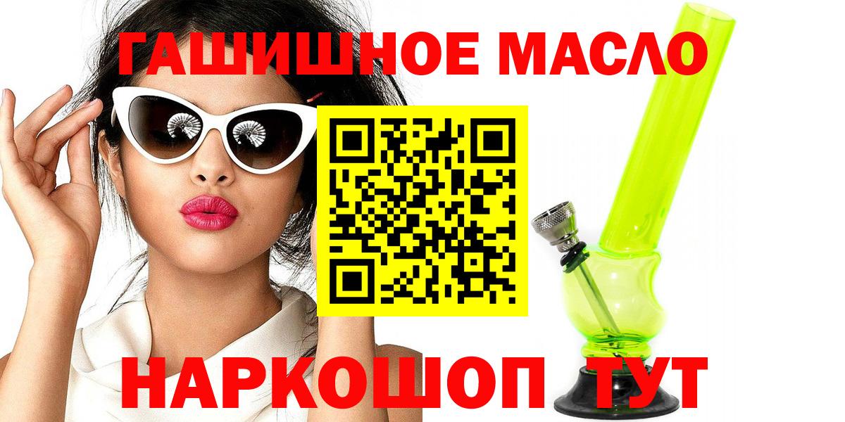 Псилоцибиновые грибы Сарапул